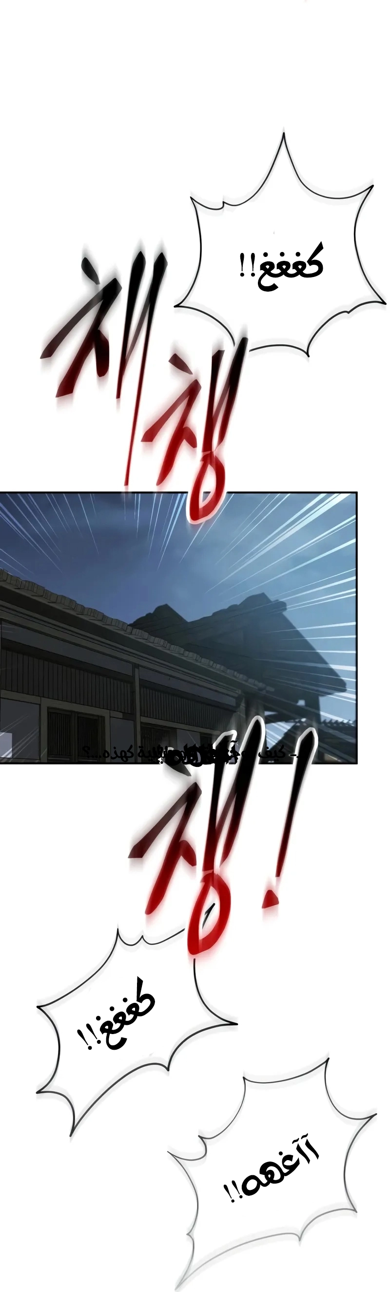 الصفحة 47