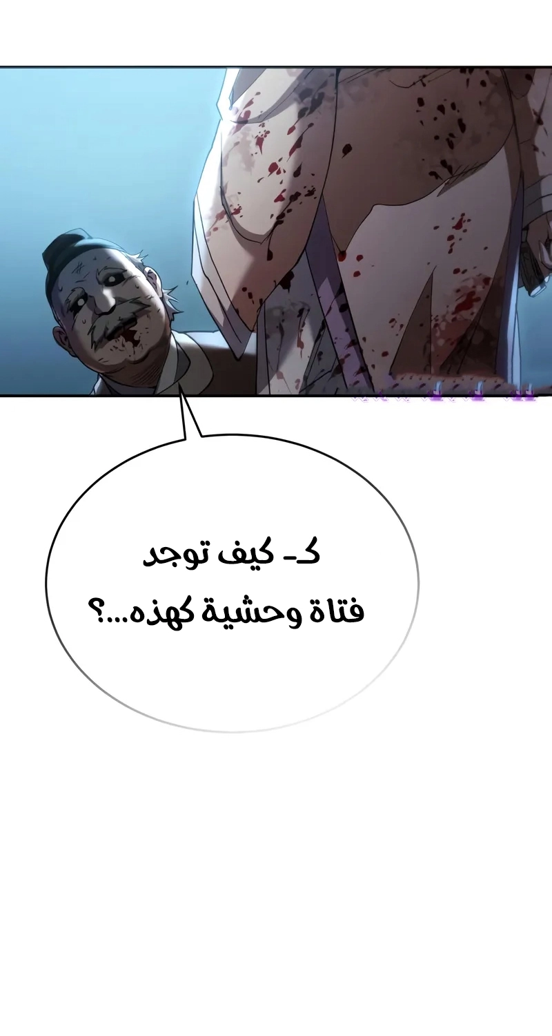 الصفحة 50