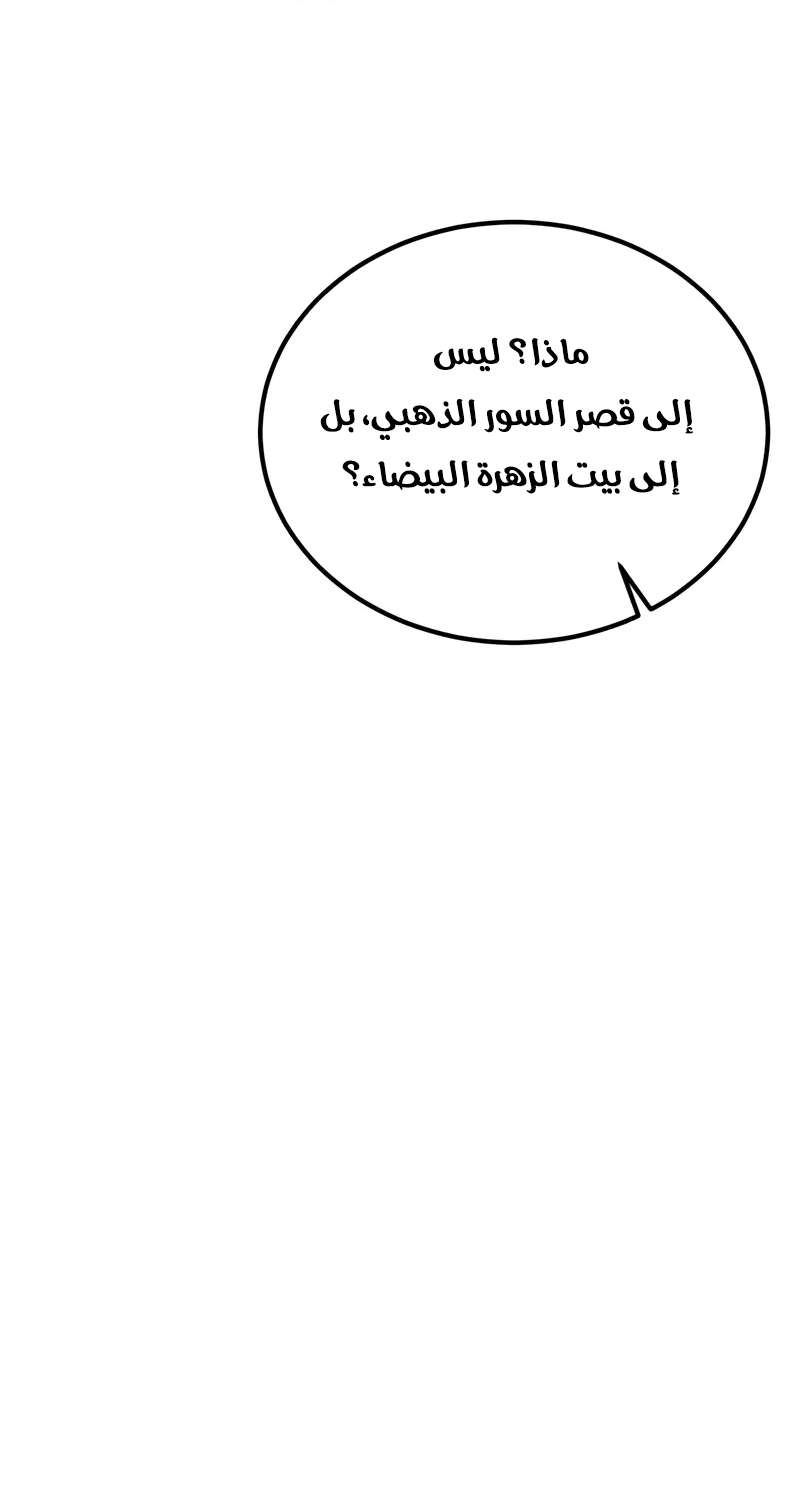 الصفحة 59