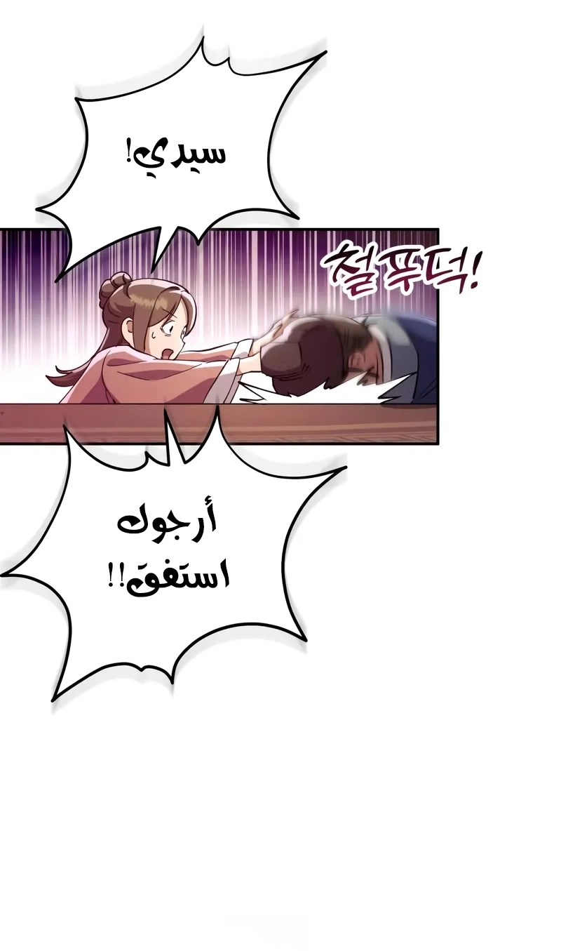 الصفحة 64
