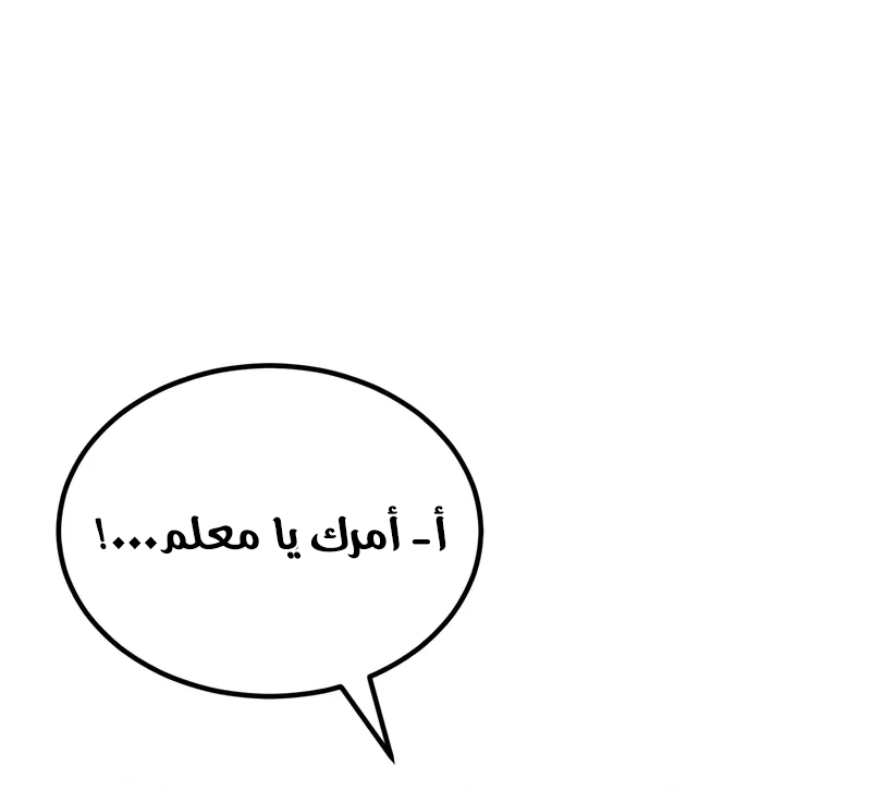 الصفحة 70
