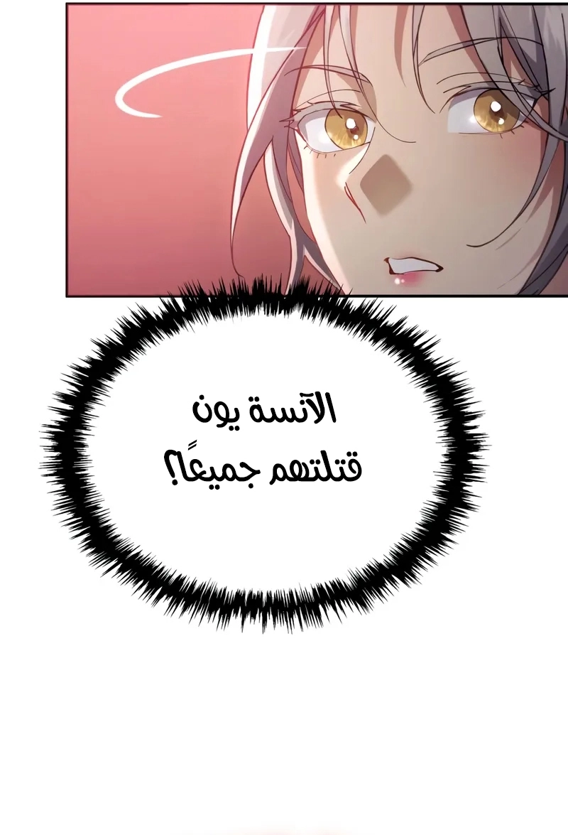 الصفحة 71