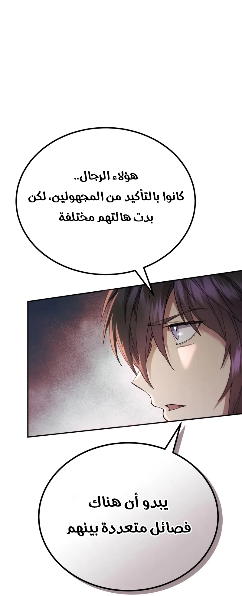 الصفحة 73