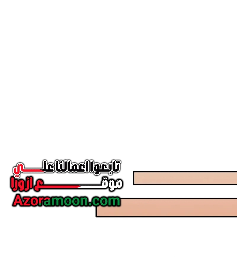 الصفحة 78