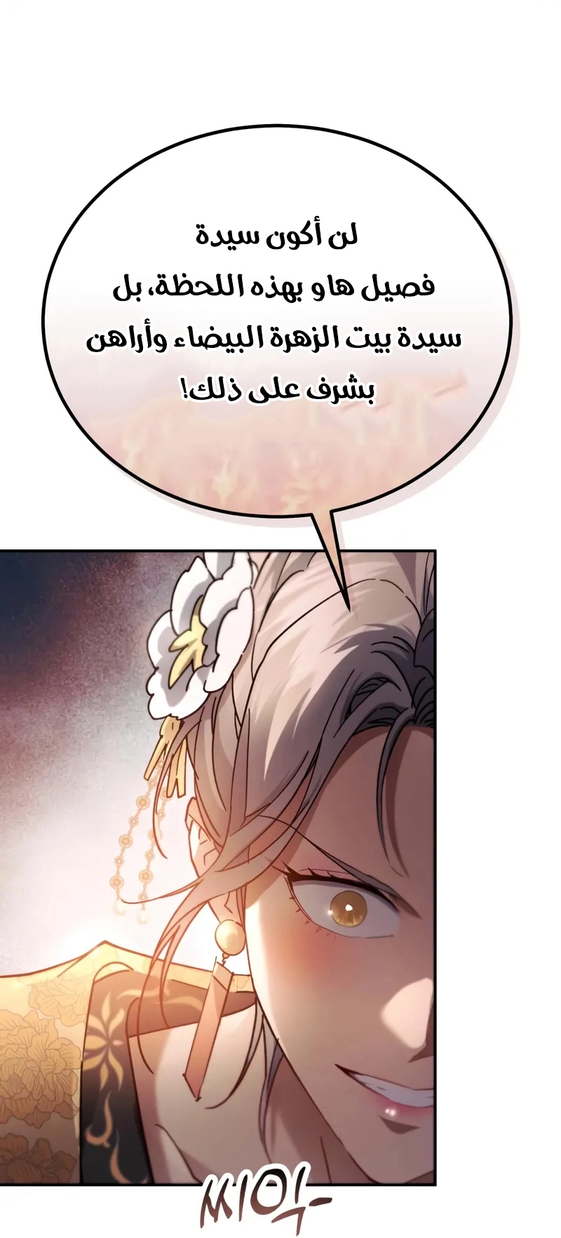 الصفحة 87