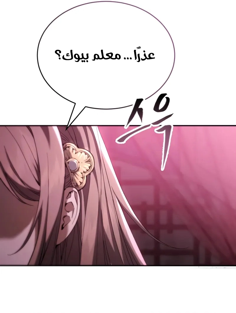 الصفحة 92