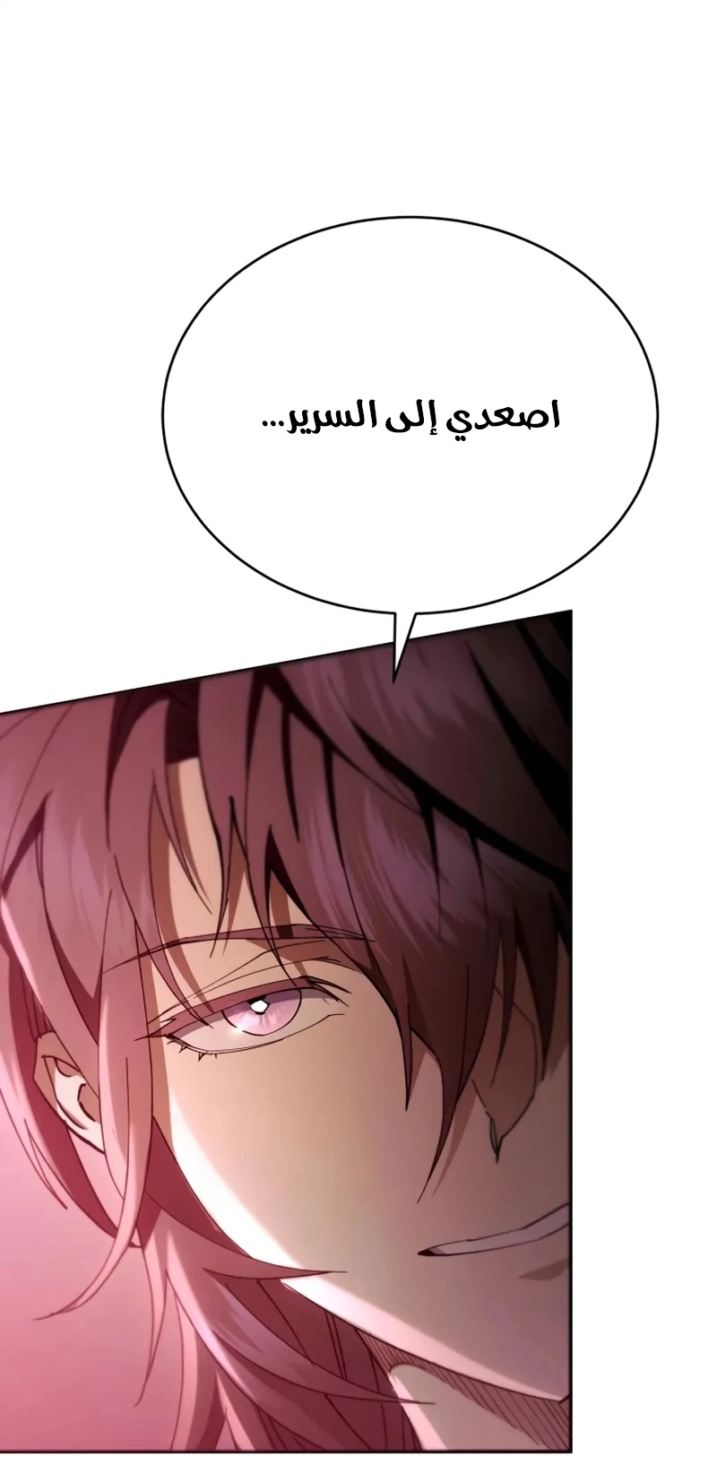 الصفحة 2
