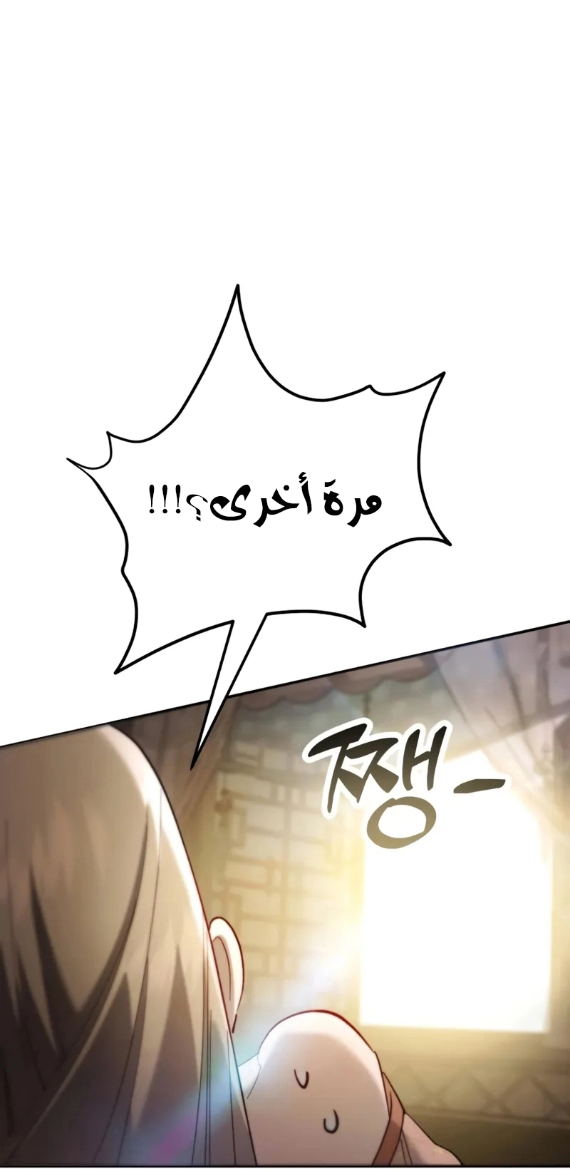 الصفحة 20