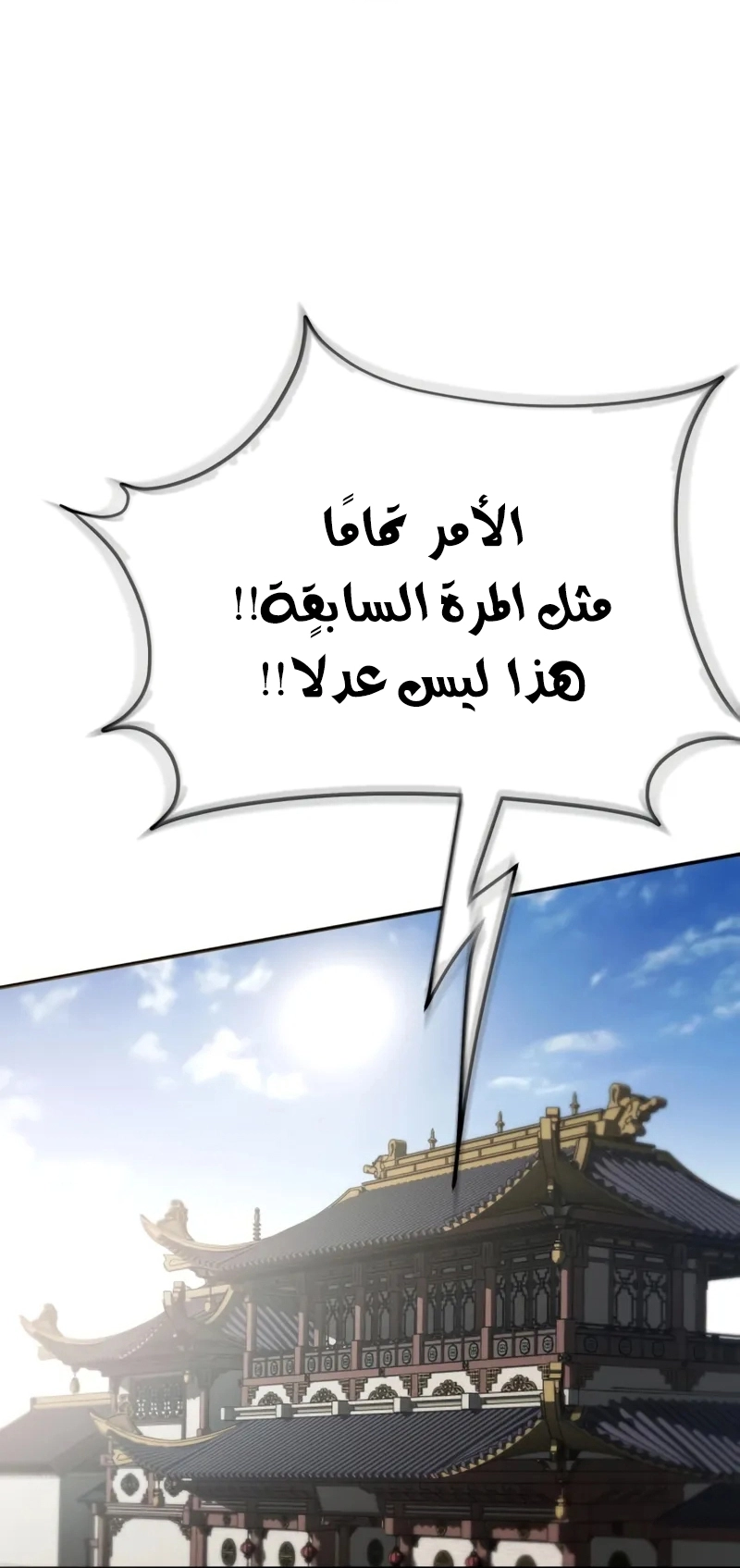 الصفحة 22