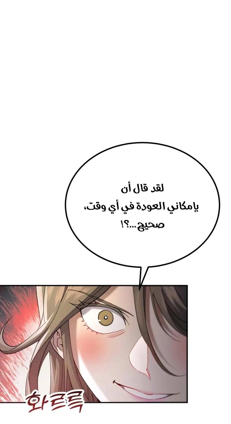 الصفحة 28