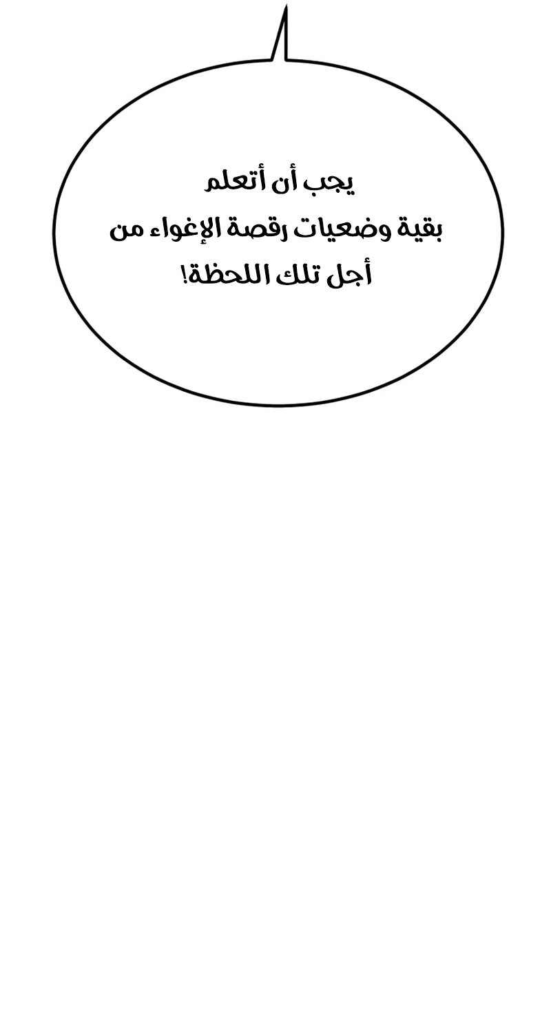 الصفحة 29