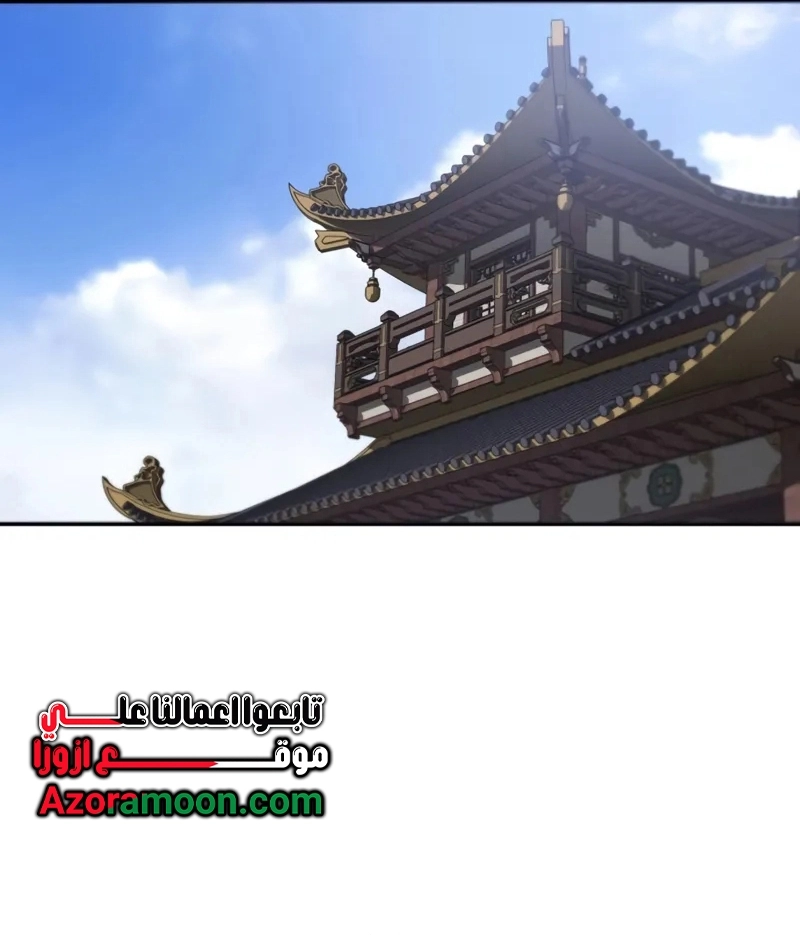 الصفحة 31
