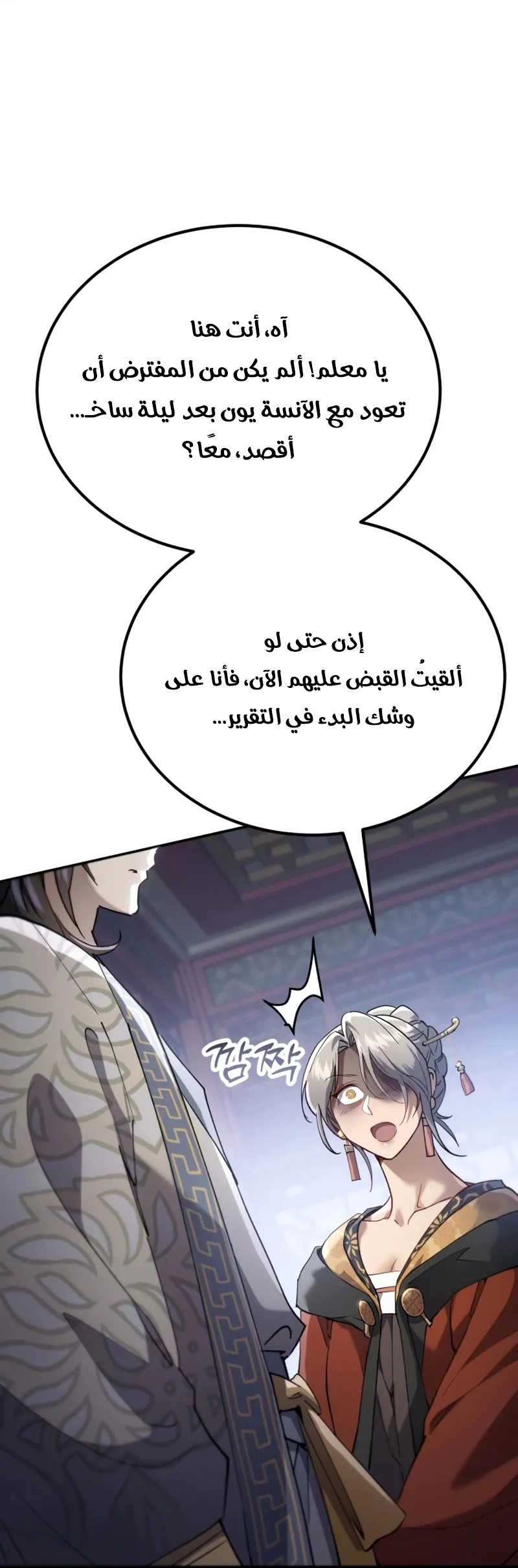 الصفحة 34