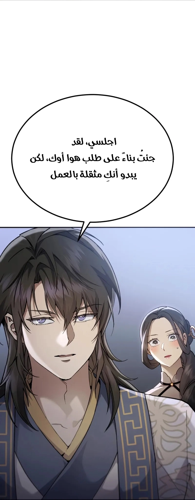 الصفحة 35