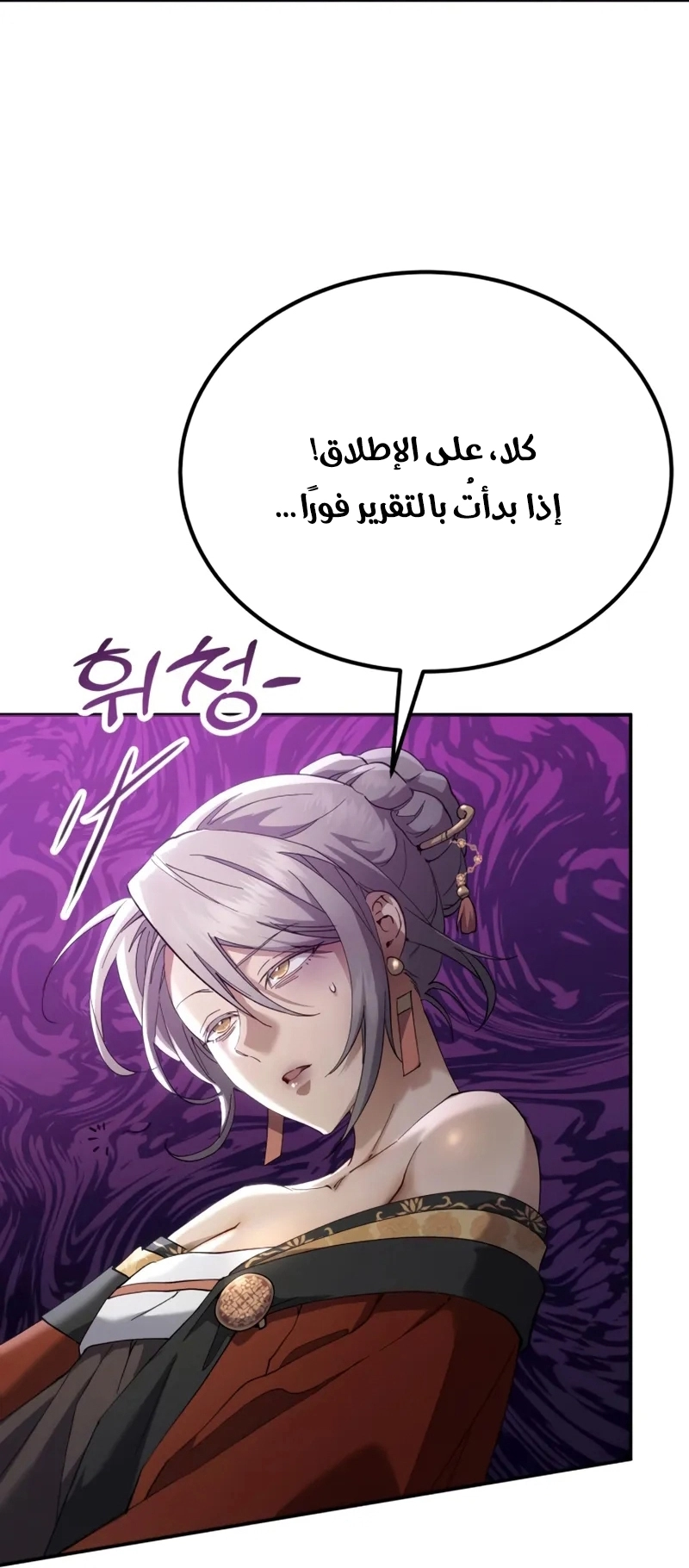 الصفحة 36