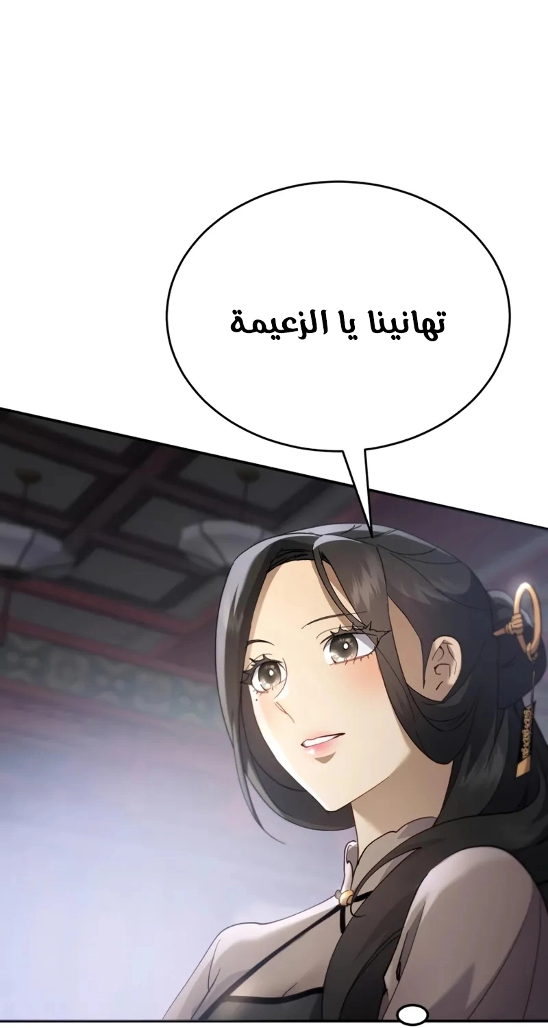 الصفحة 53