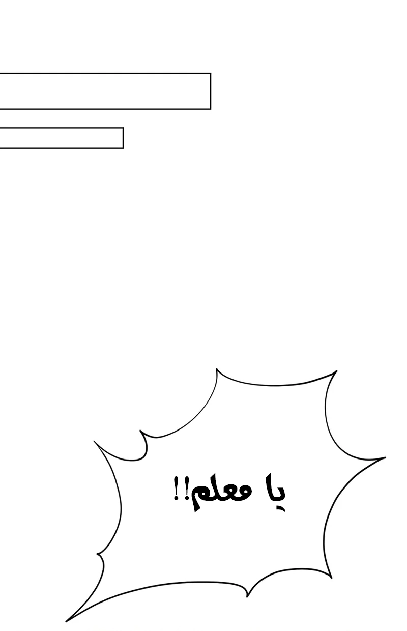 الصفحة 59