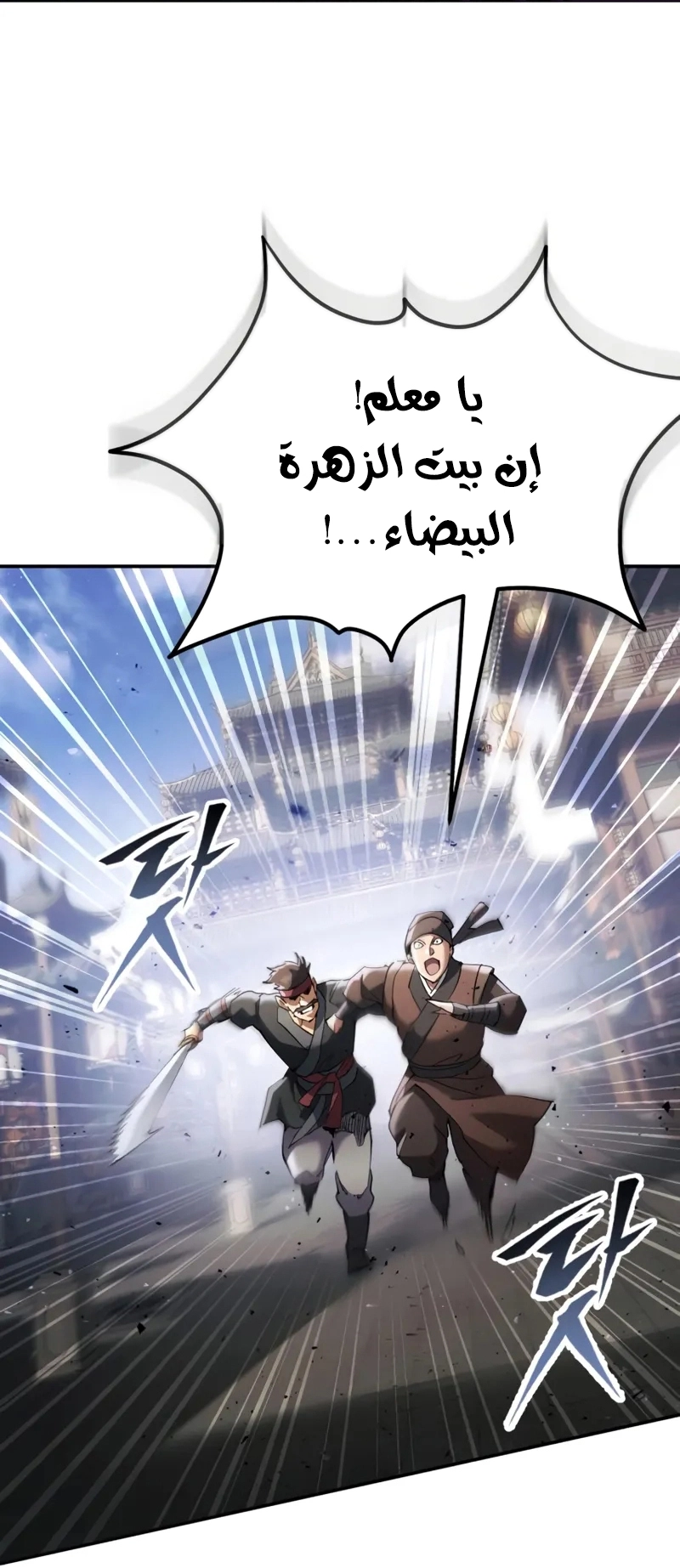 الصفحة 61