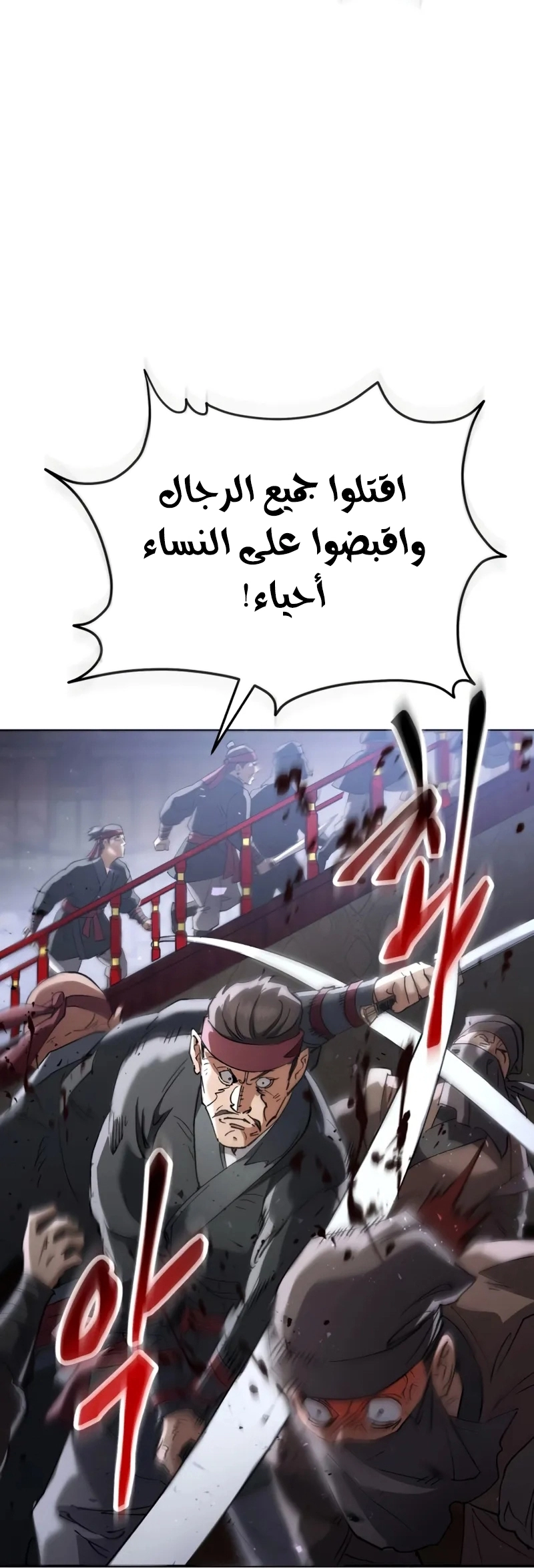 الصفحة 71