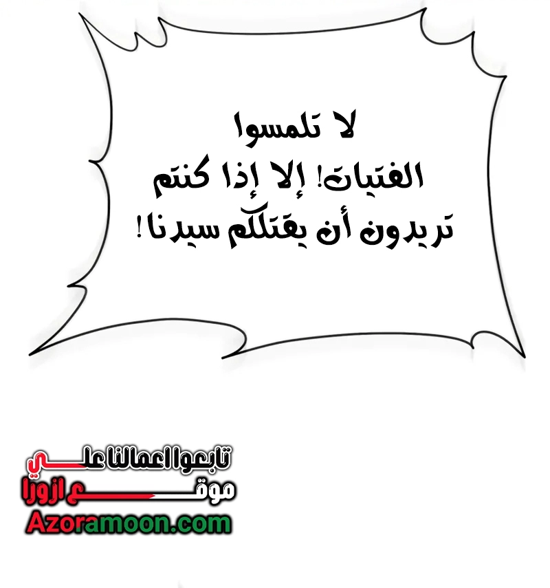 الصفحة 72