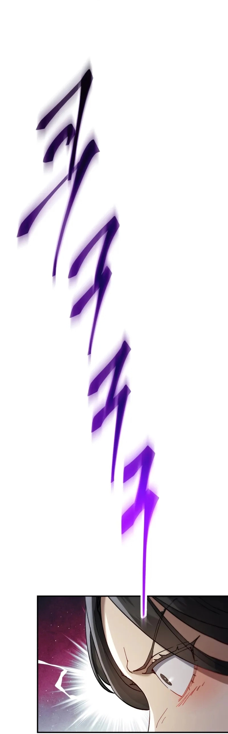 الصفحة 86