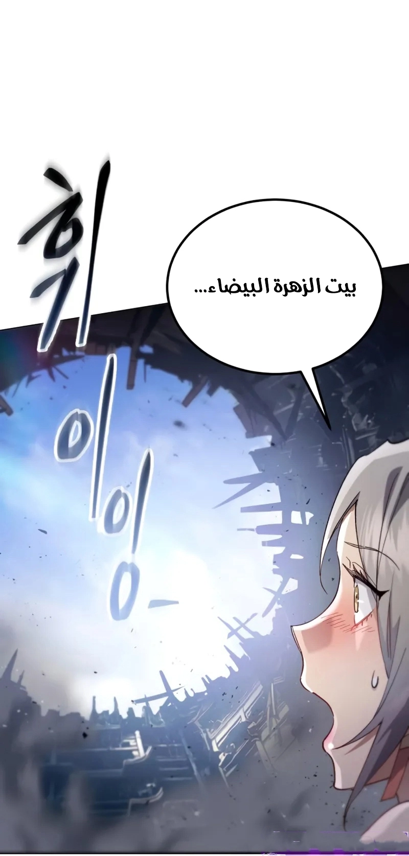 الصفحة 94