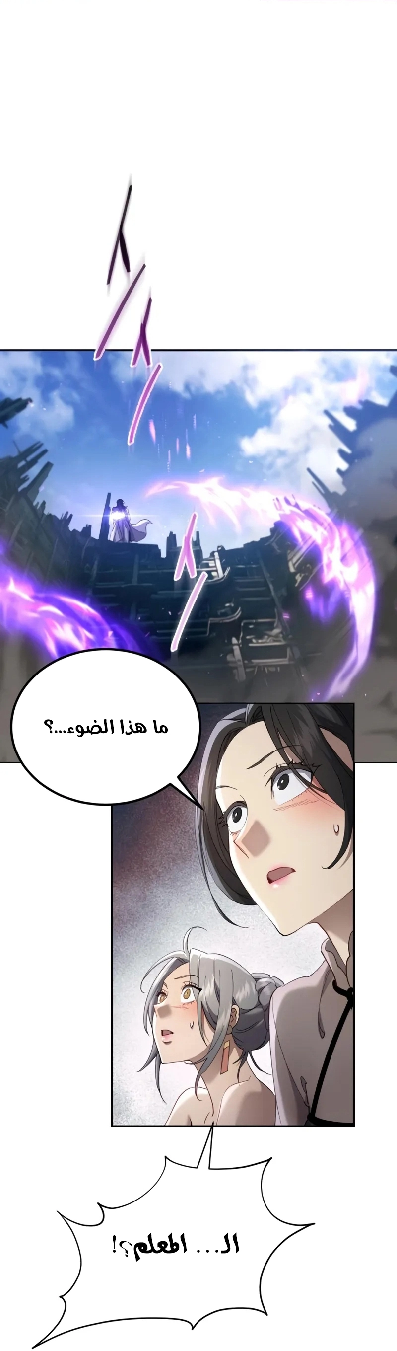 الصفحة 95