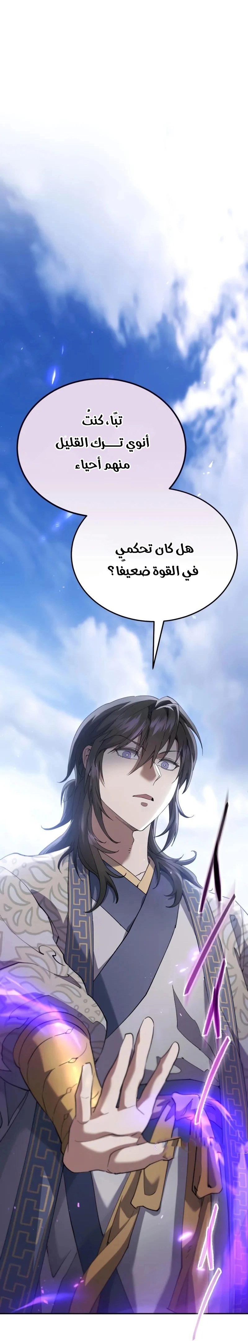 الصفحة 96