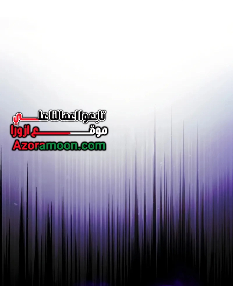 الصفحة 97