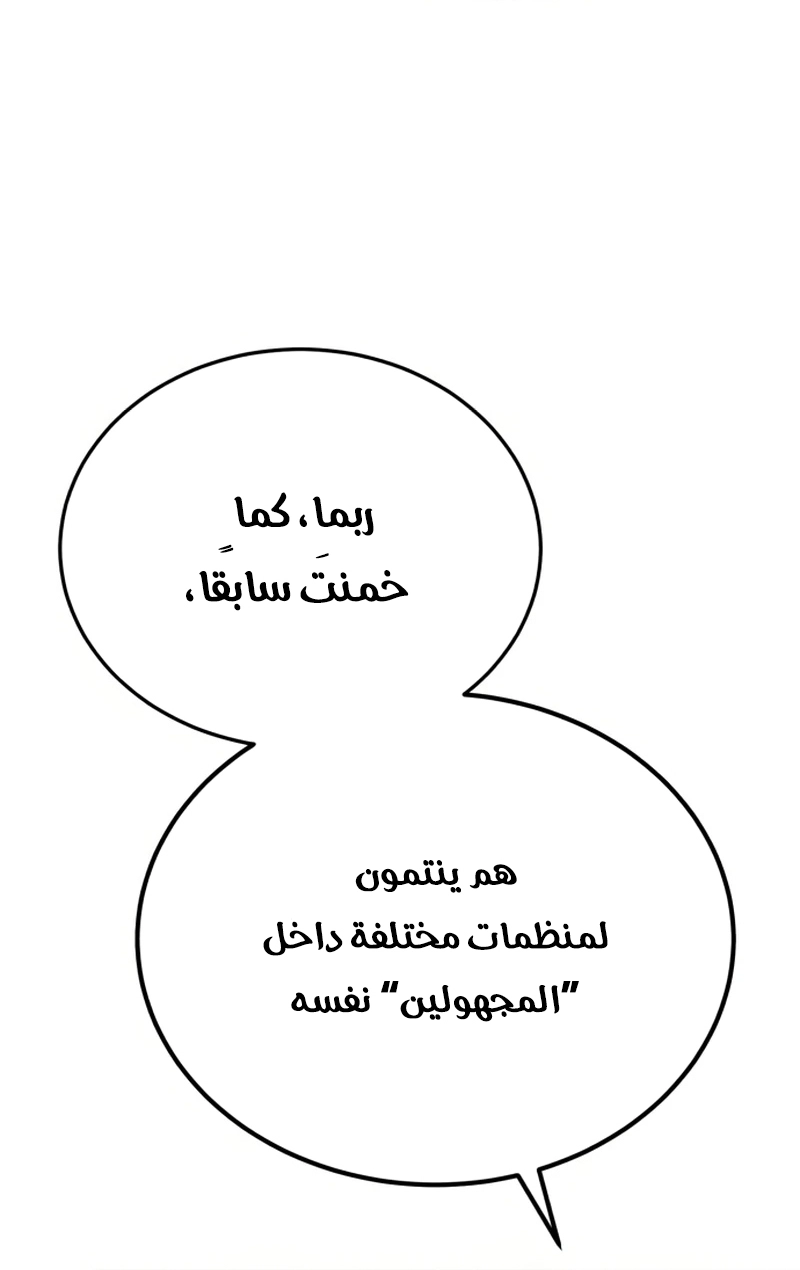 الصفحة 31