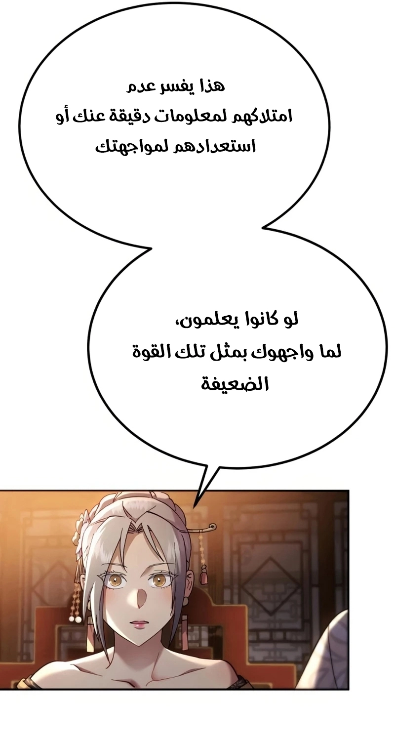 الصفحة 33
