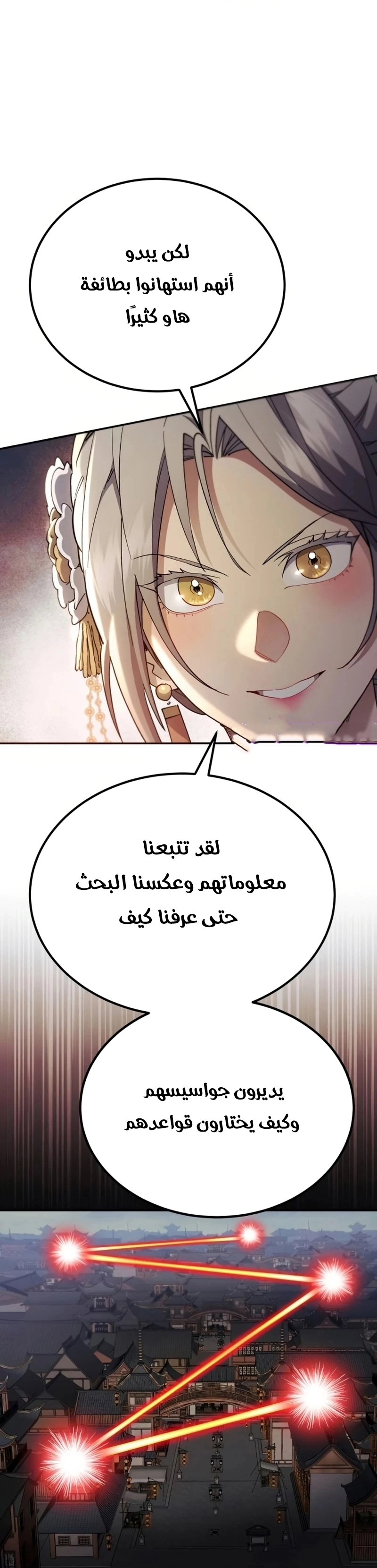 الصفحة 36
