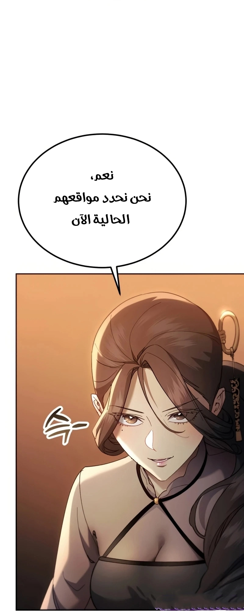 الصفحة 39