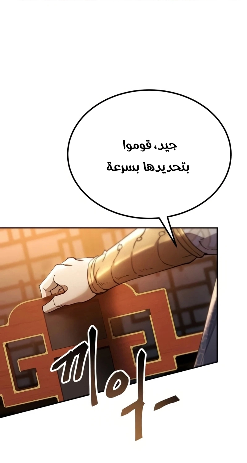 الصفحة 40