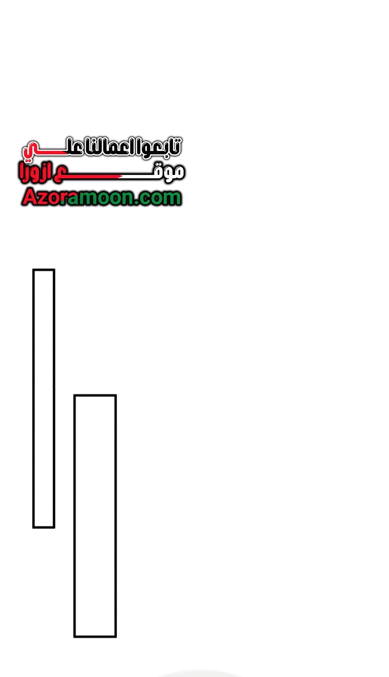 الصفحة 45
