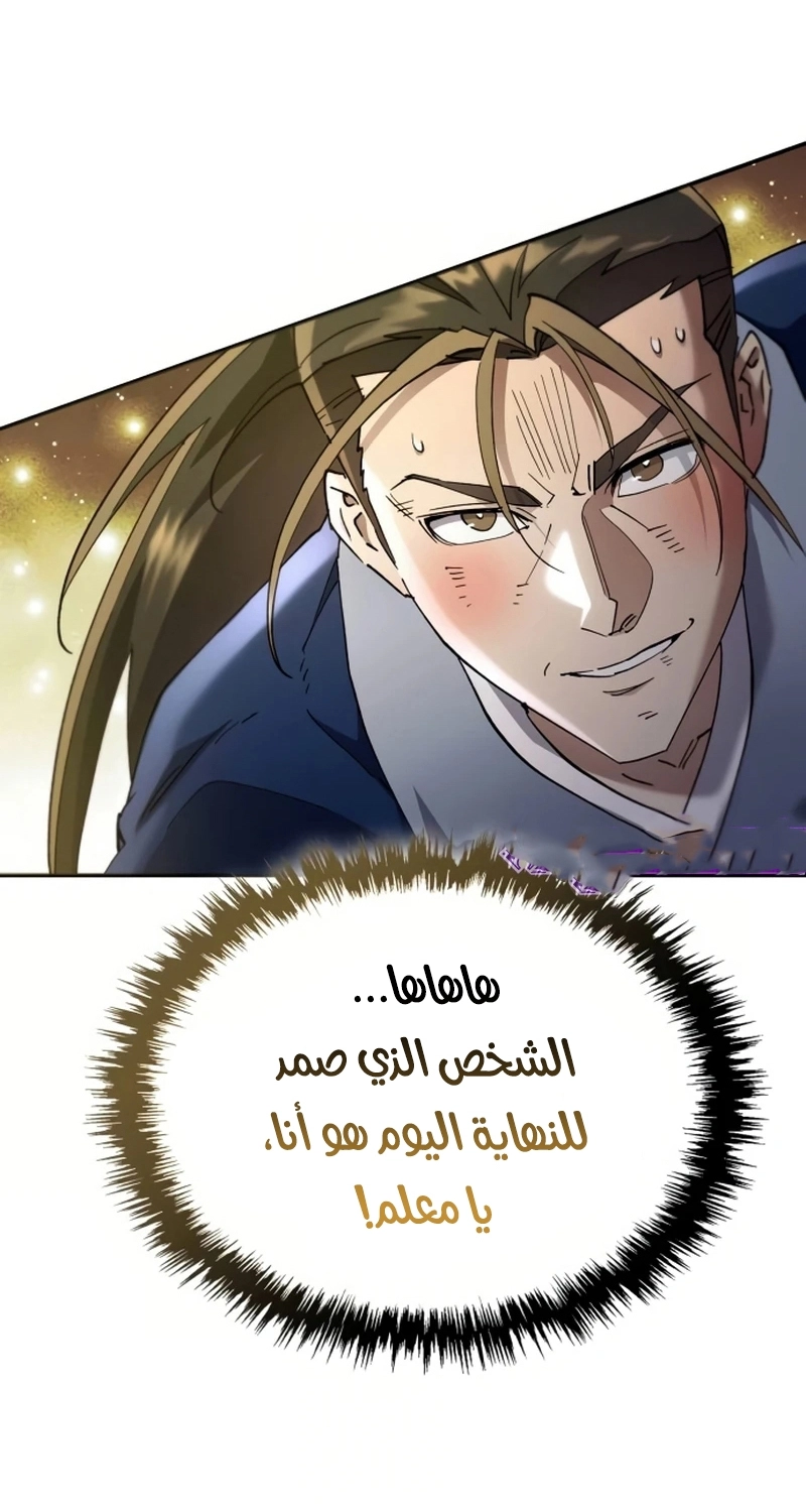 الصفحة 64