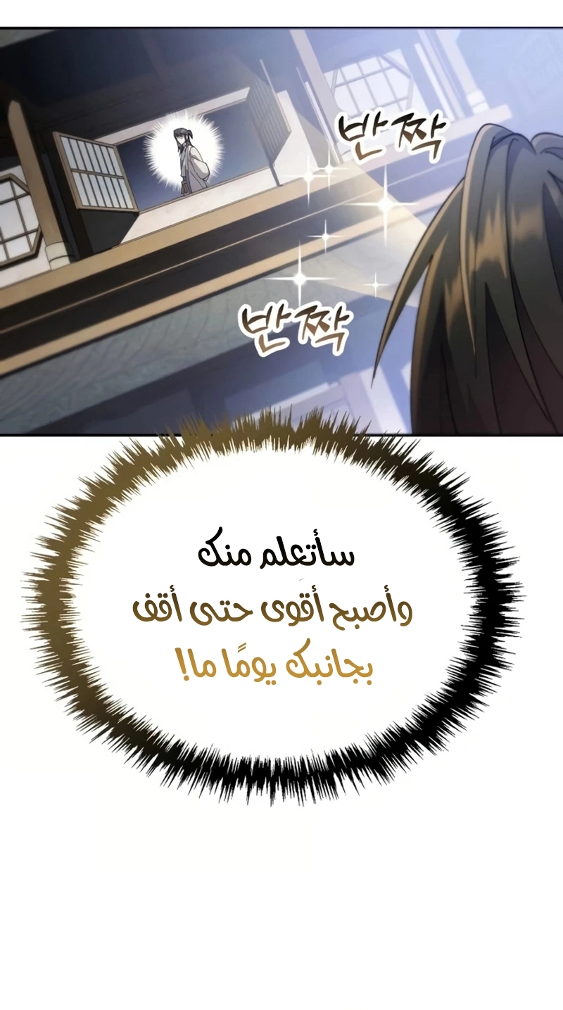 الصفحة 65