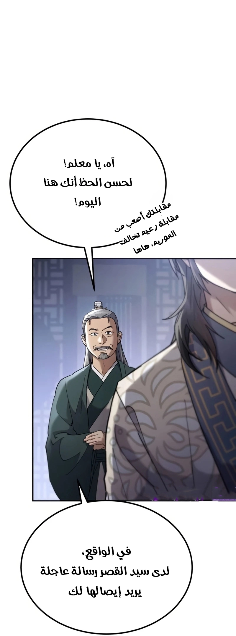الصفحة 68