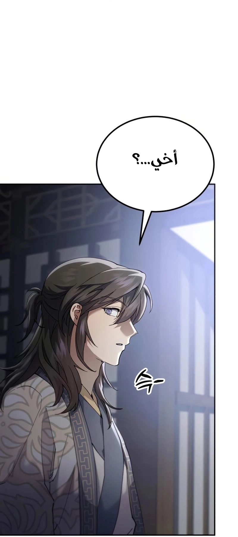 الصفحة 69