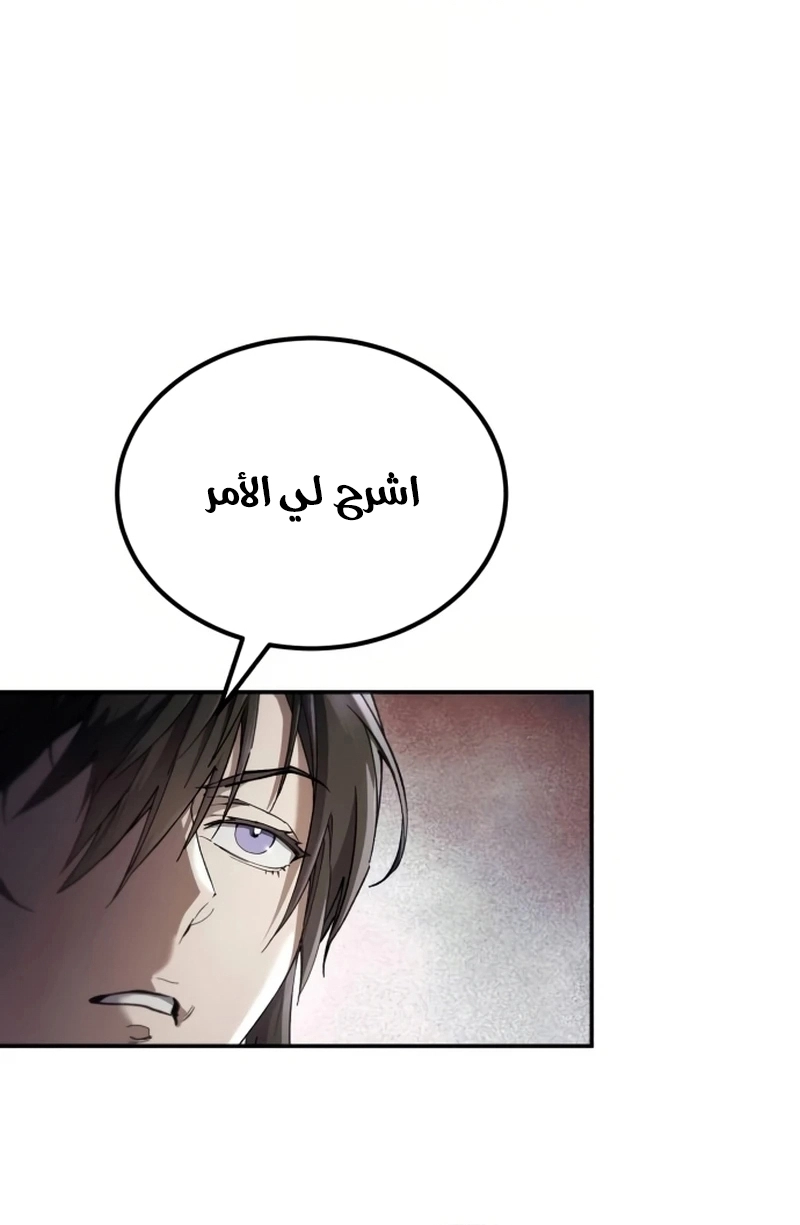 الصفحة 71