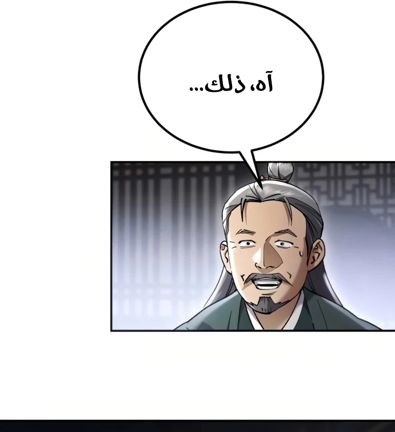 الصفحة 72