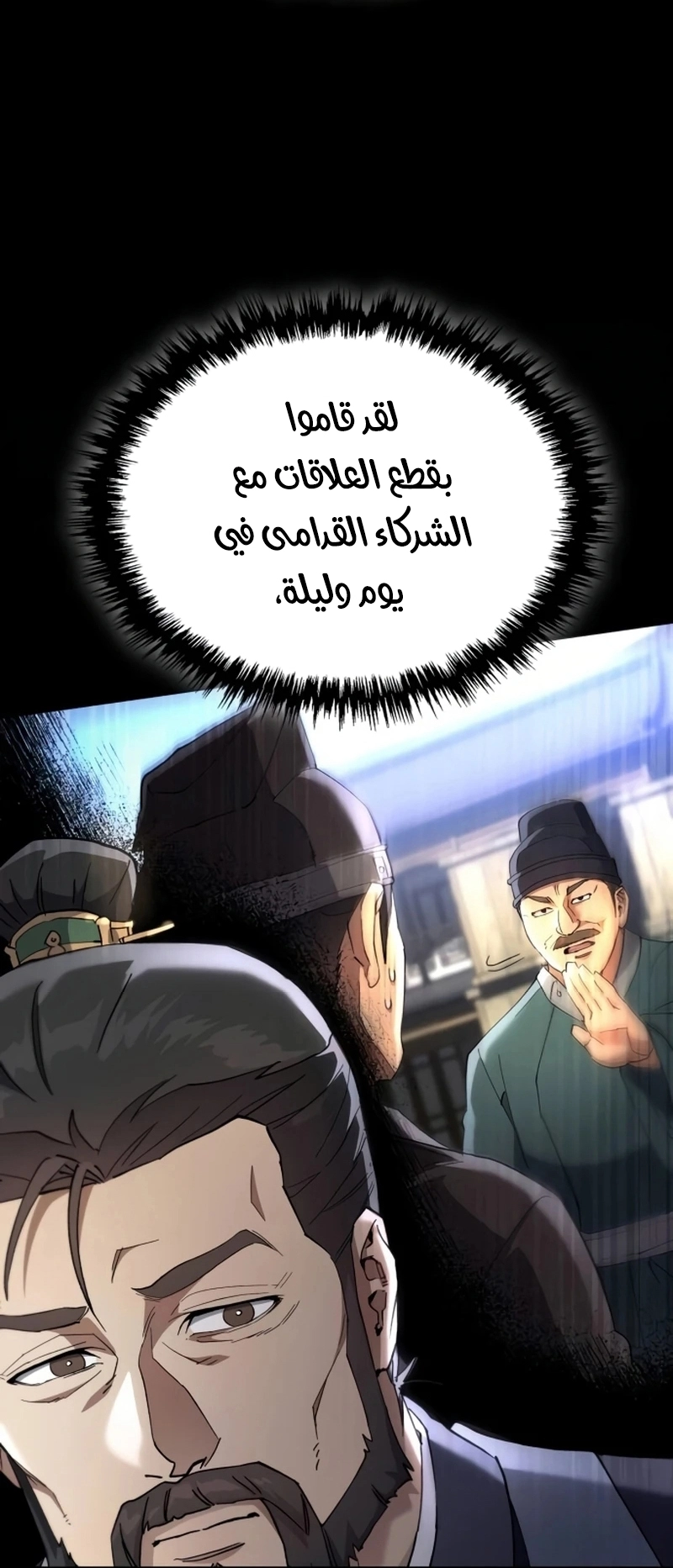 الصفحة 76