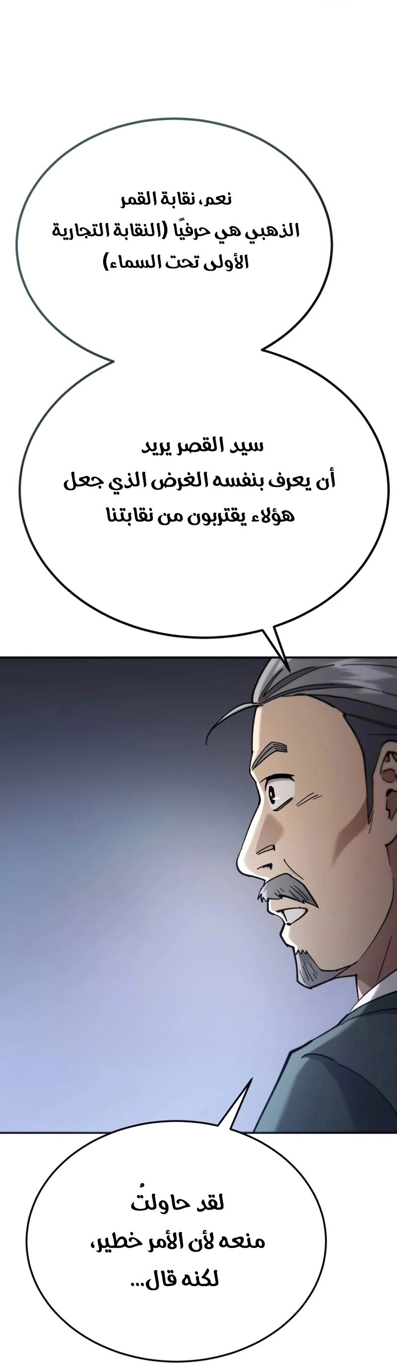 الصفحة 84