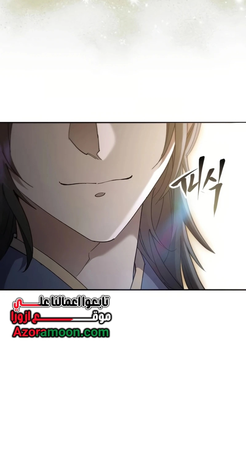 الصفحة 86