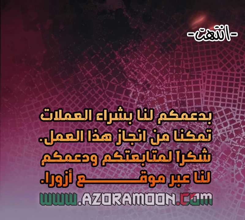 الصفحة 94