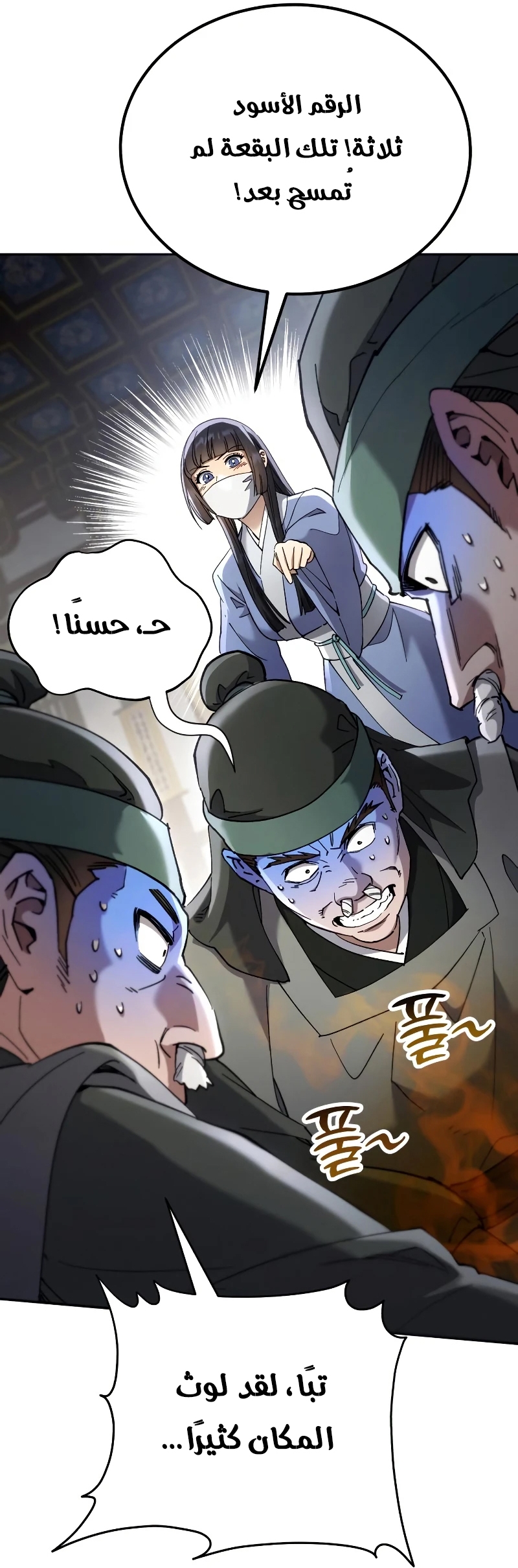 الصفحة 30