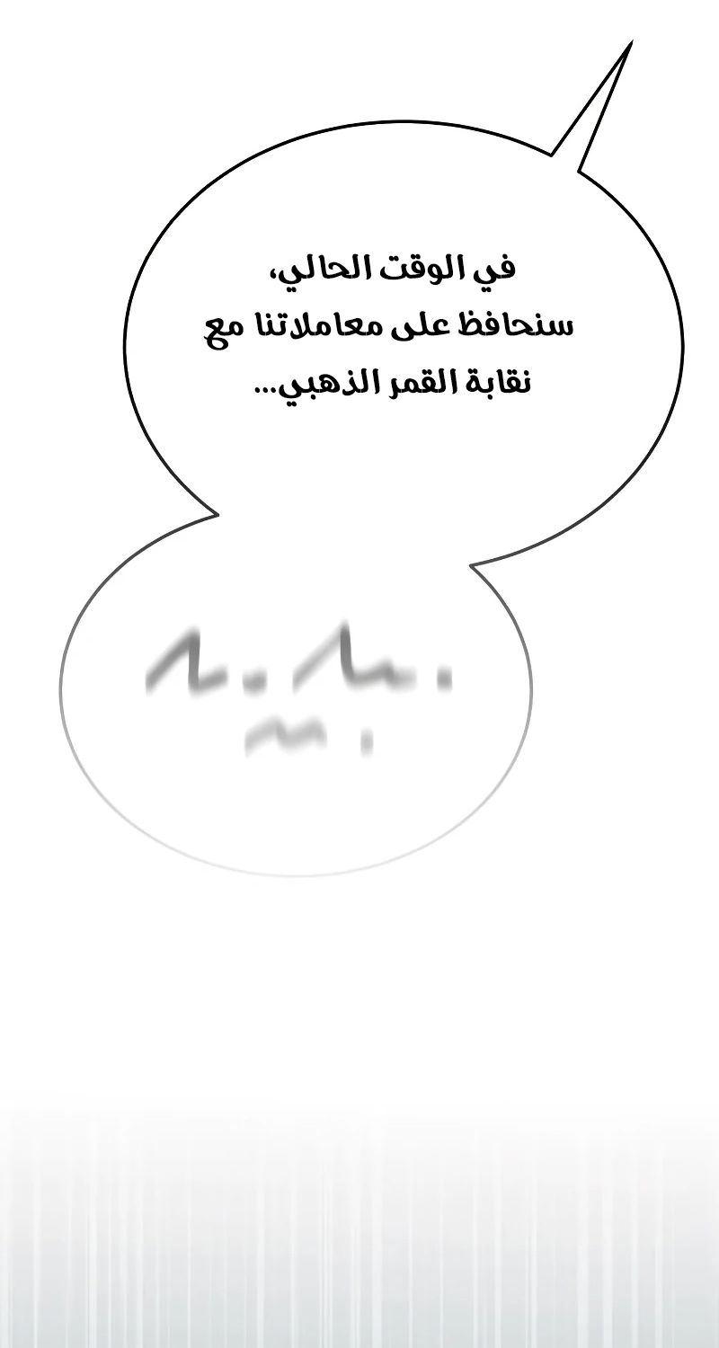 الصفحة 32