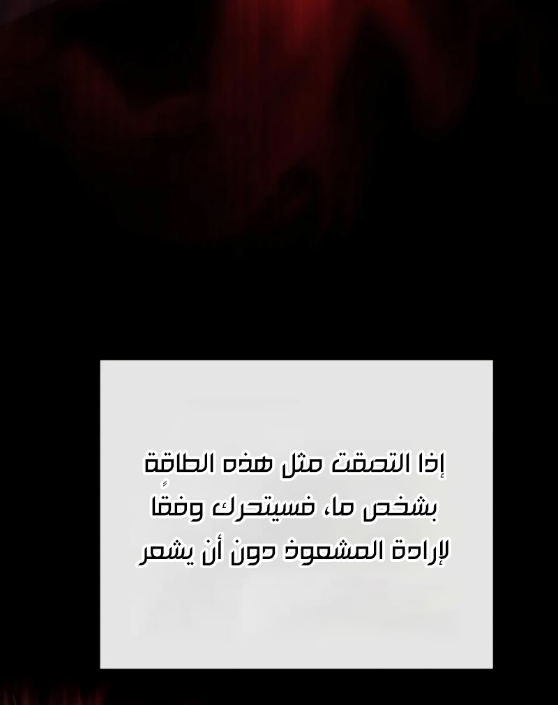 الصفحة 37