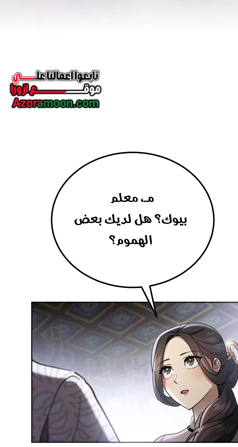 الصفحة 42