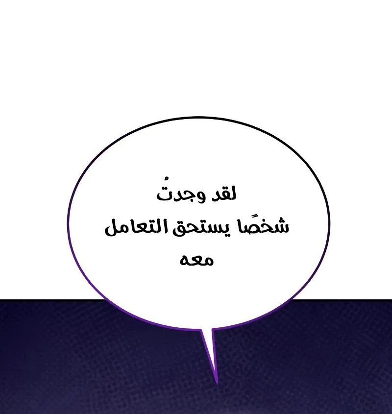 الصفحة 43